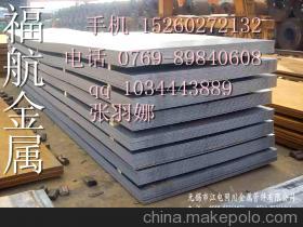 專業(yè)解讀 沖壓用材料HC500LA、B410LA與HC460LA的價(jià)格、供應(yīng)商與選購指南