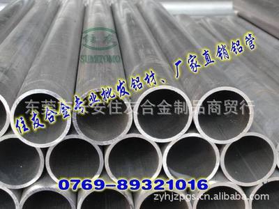 供應(yīng)美國進(jìn)口超硬鋁合金7075-T651的化學(xué)成分及性能解析