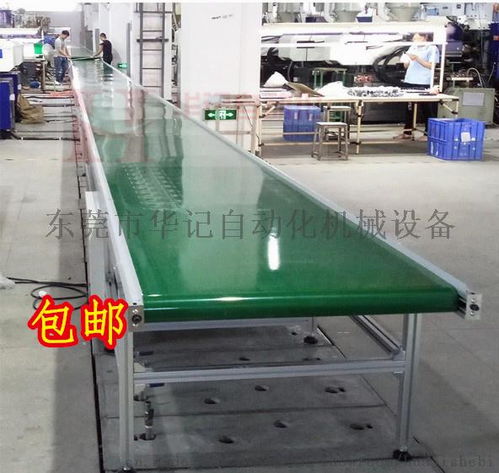 物流快遞分揀線,裝車爬坡傳動帶,pu食品輸送機,小型輸送機